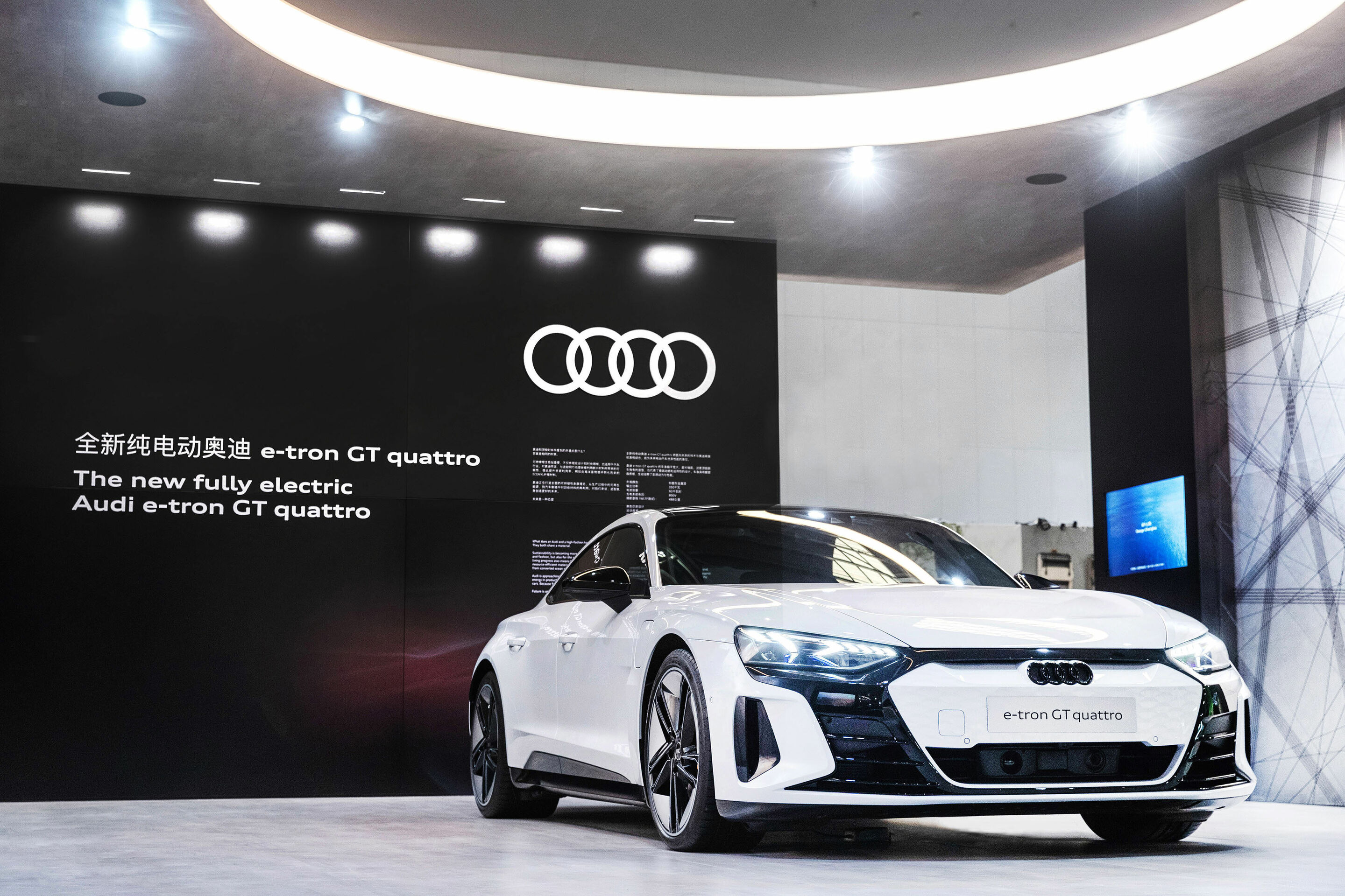 Audi auf der Design Shanghai 2021
