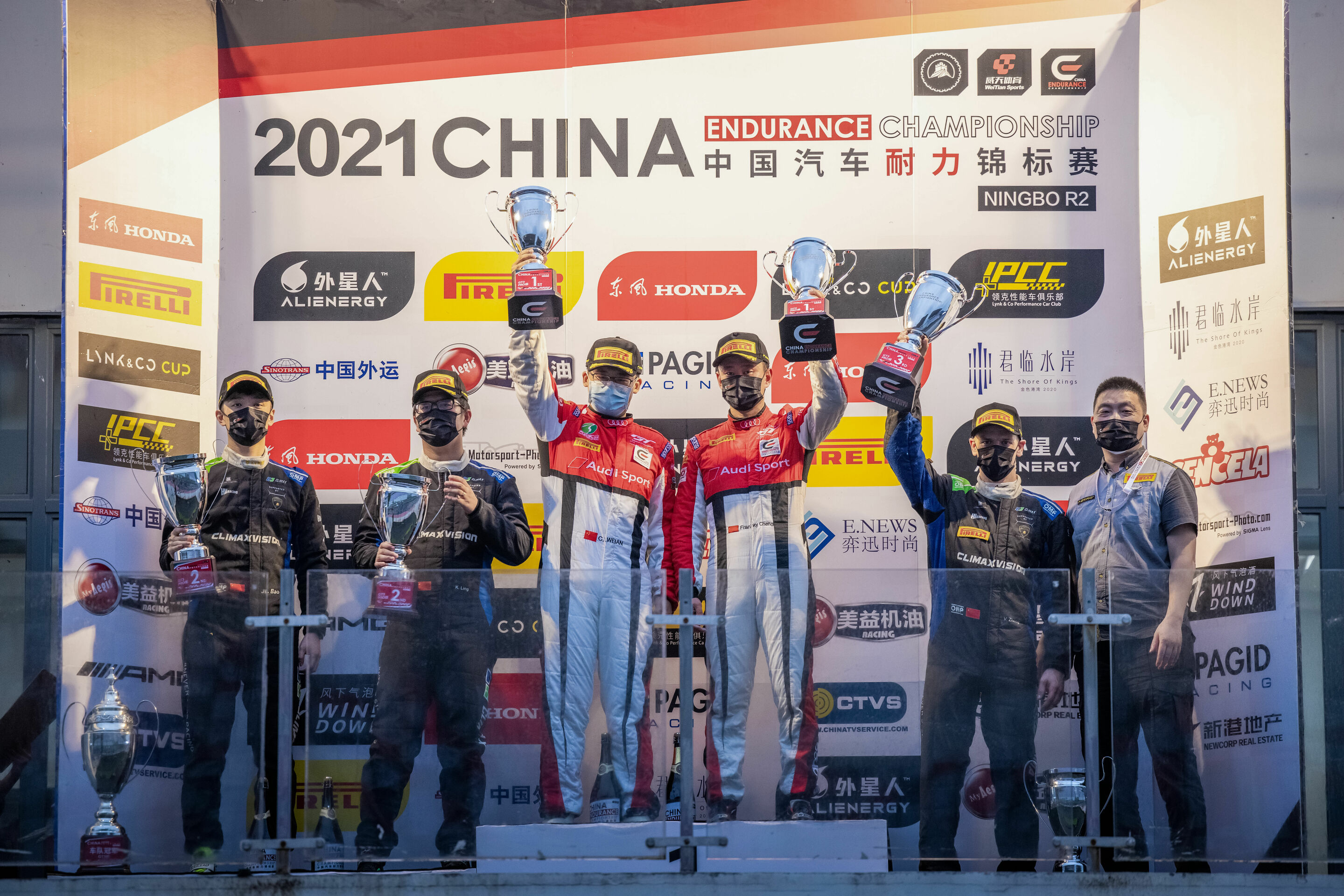 China Endurance Championship 2021
