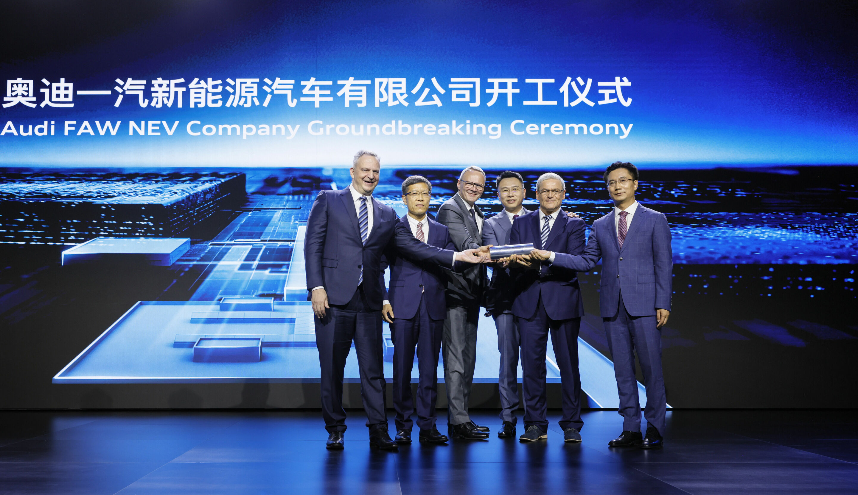 Cornerstone laid in Changchun: Audi FAW NEV Company builds smart factory for e-models