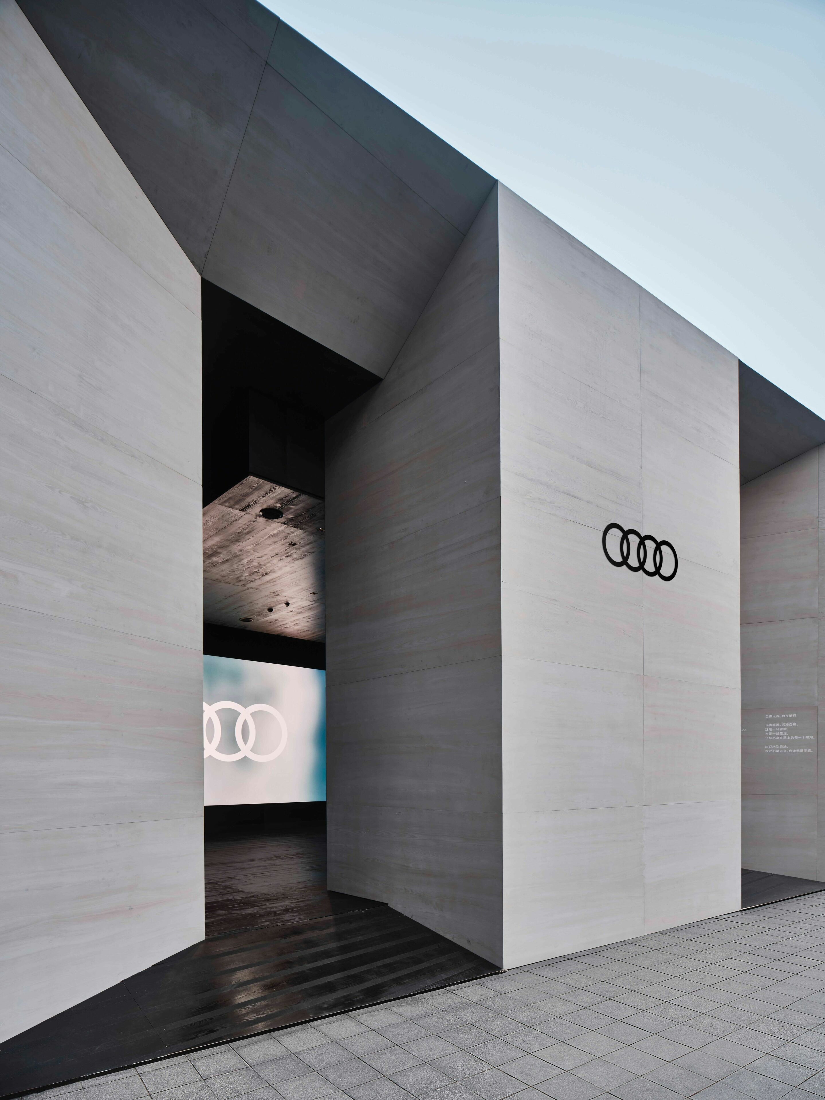 Audi auf der Design Shanghai 2023