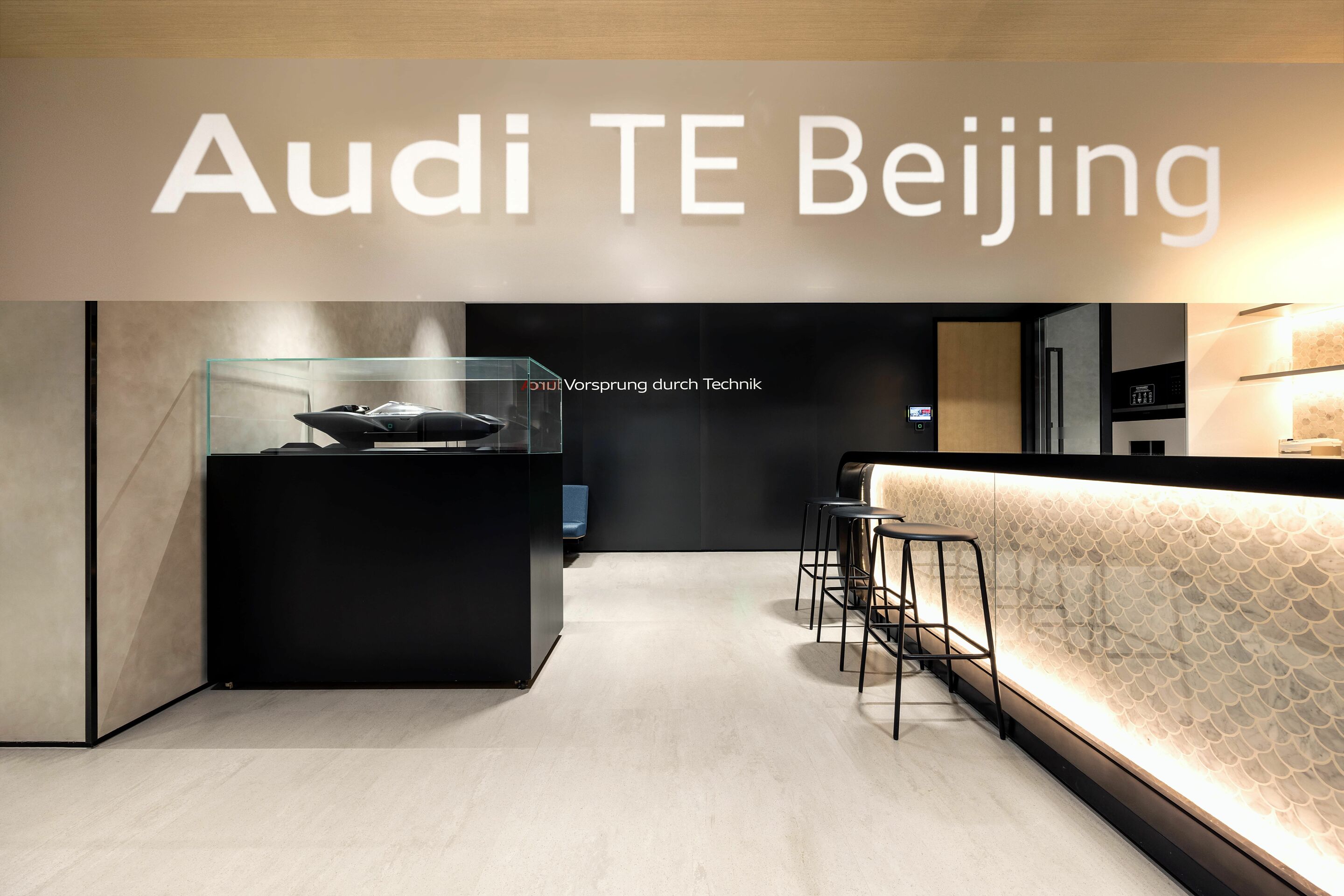 Audi China R&D Center