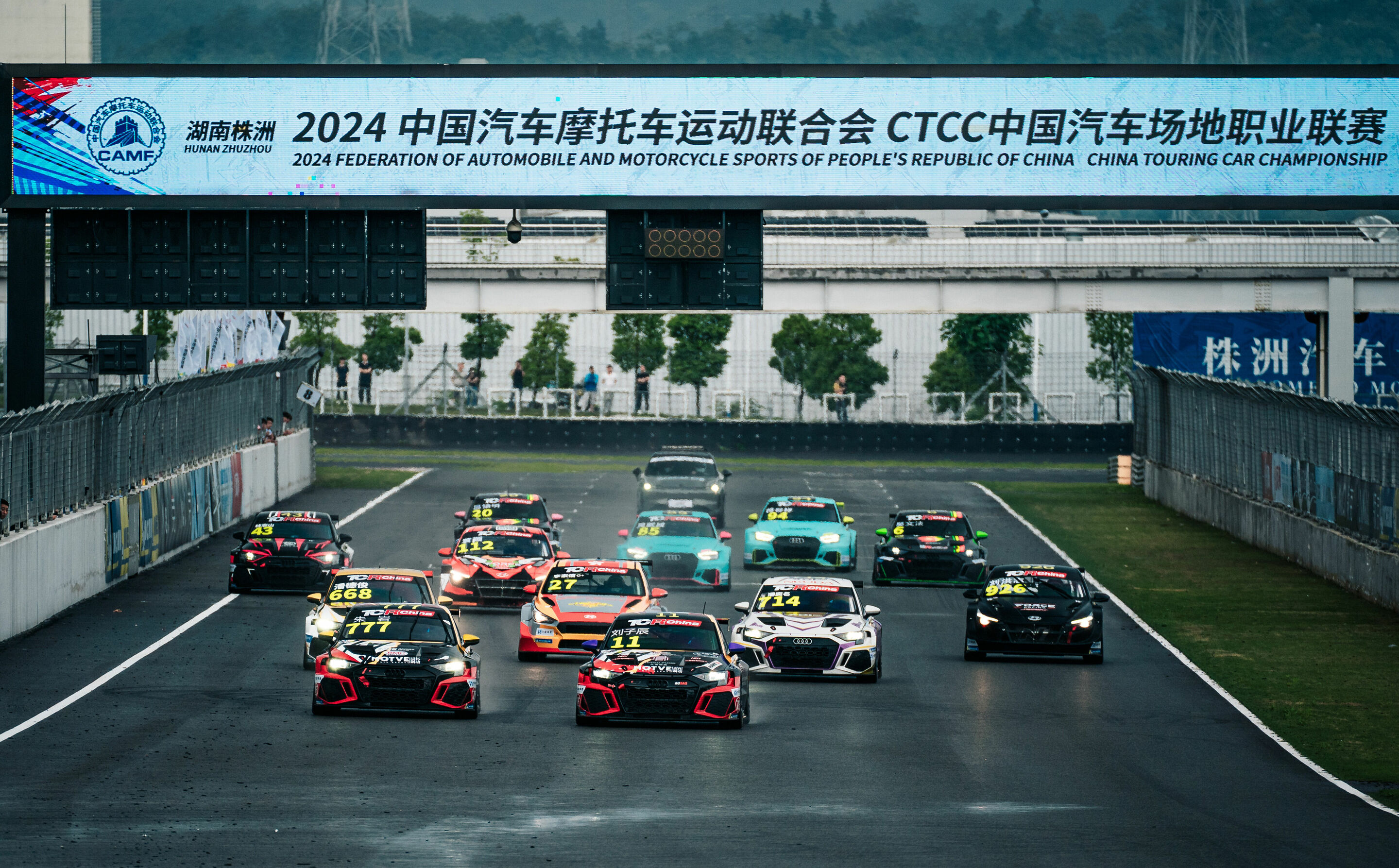 TCR China 2024