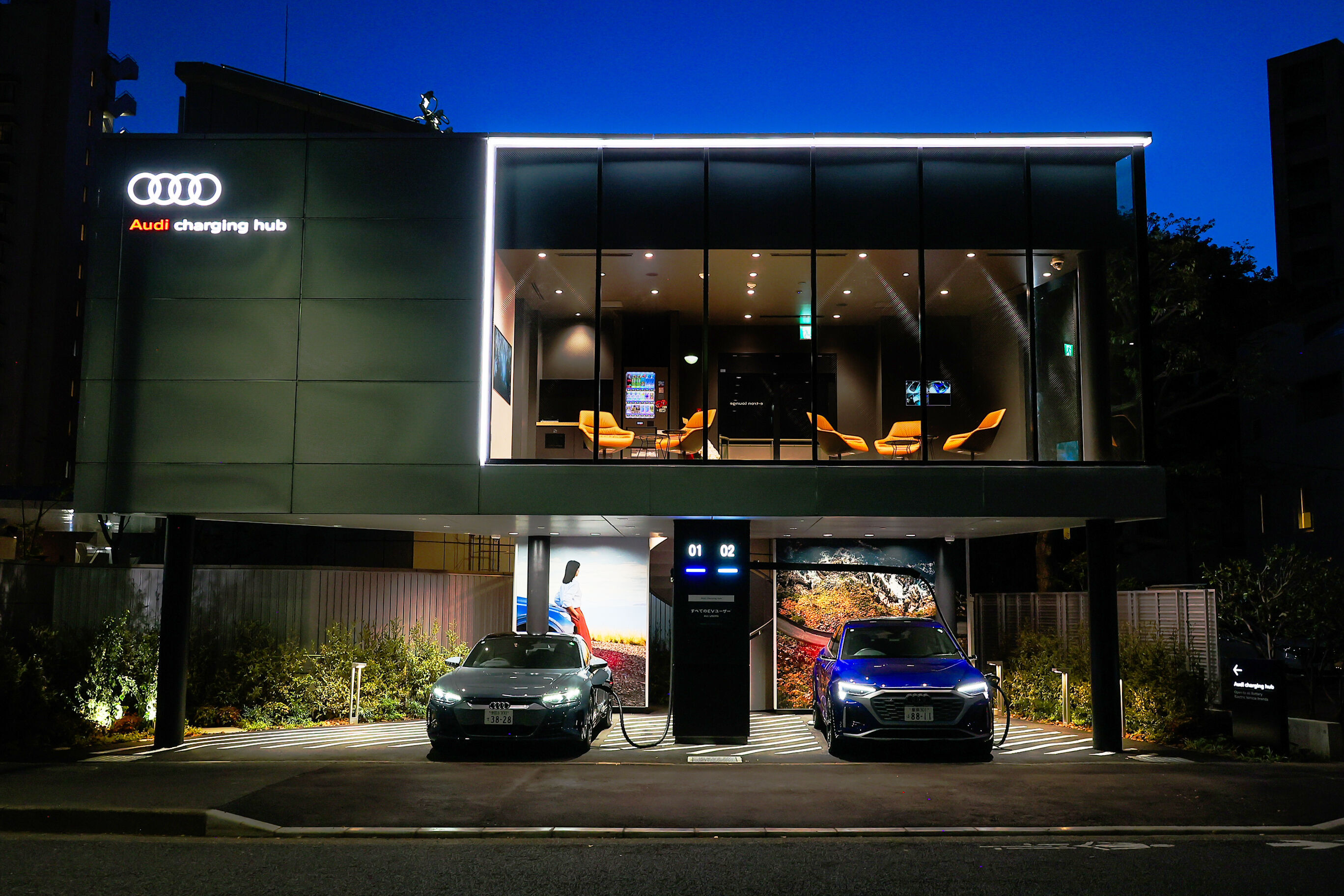 Audi charging hub in Shibakōen – second in Tokyo - Audi opened its second charging hub in Tokyo on April 24, 2025, and is expanding its global fast-charging network further.