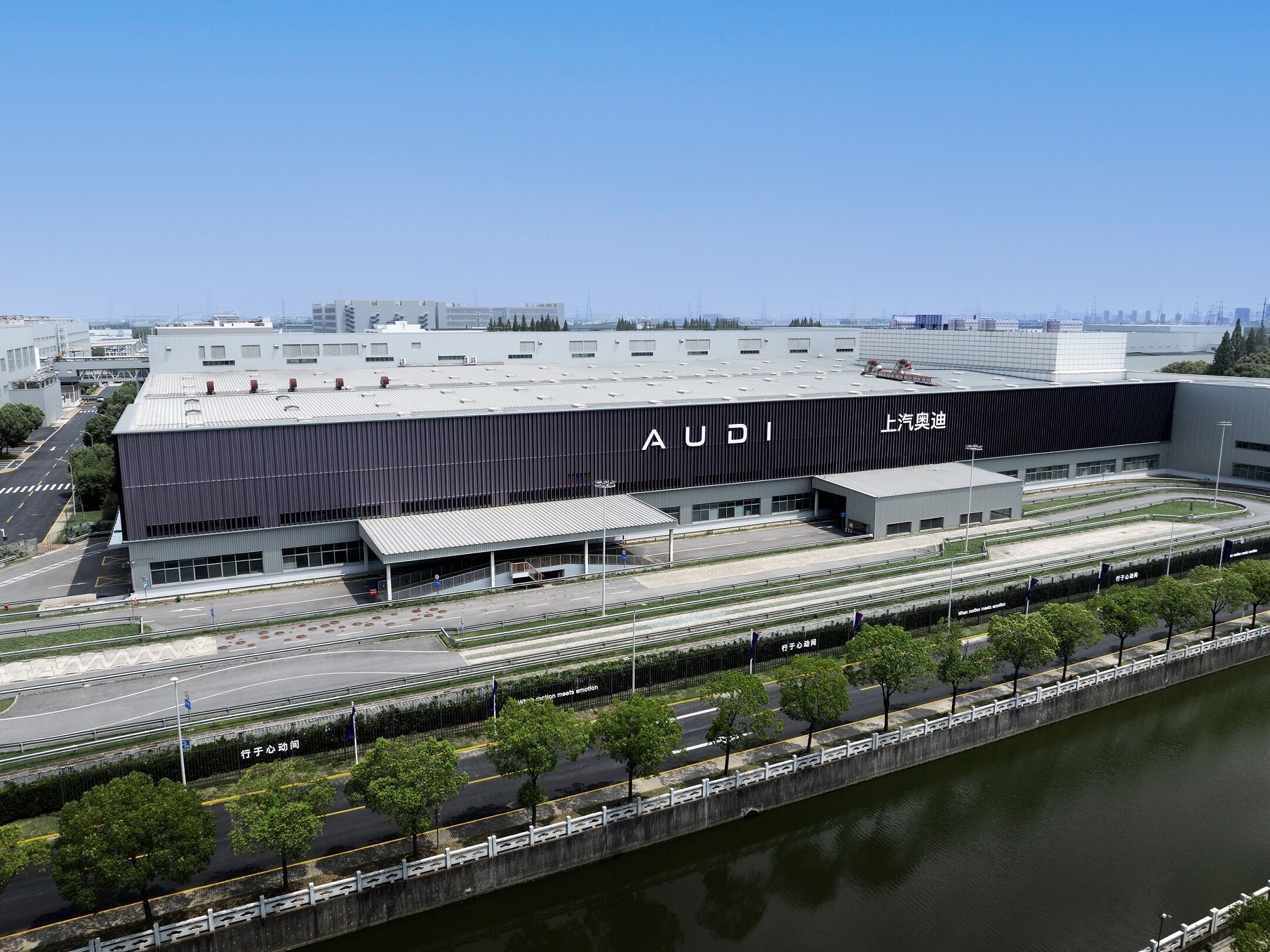 Production site for AUDI models in Anting, Shanghai - To facilitate the production of AUDI models, Audi and SAIC have established a dedicated manufacturing facility within the existing premises of the SAIC Volkswagen plant in Anting, Shanghai.