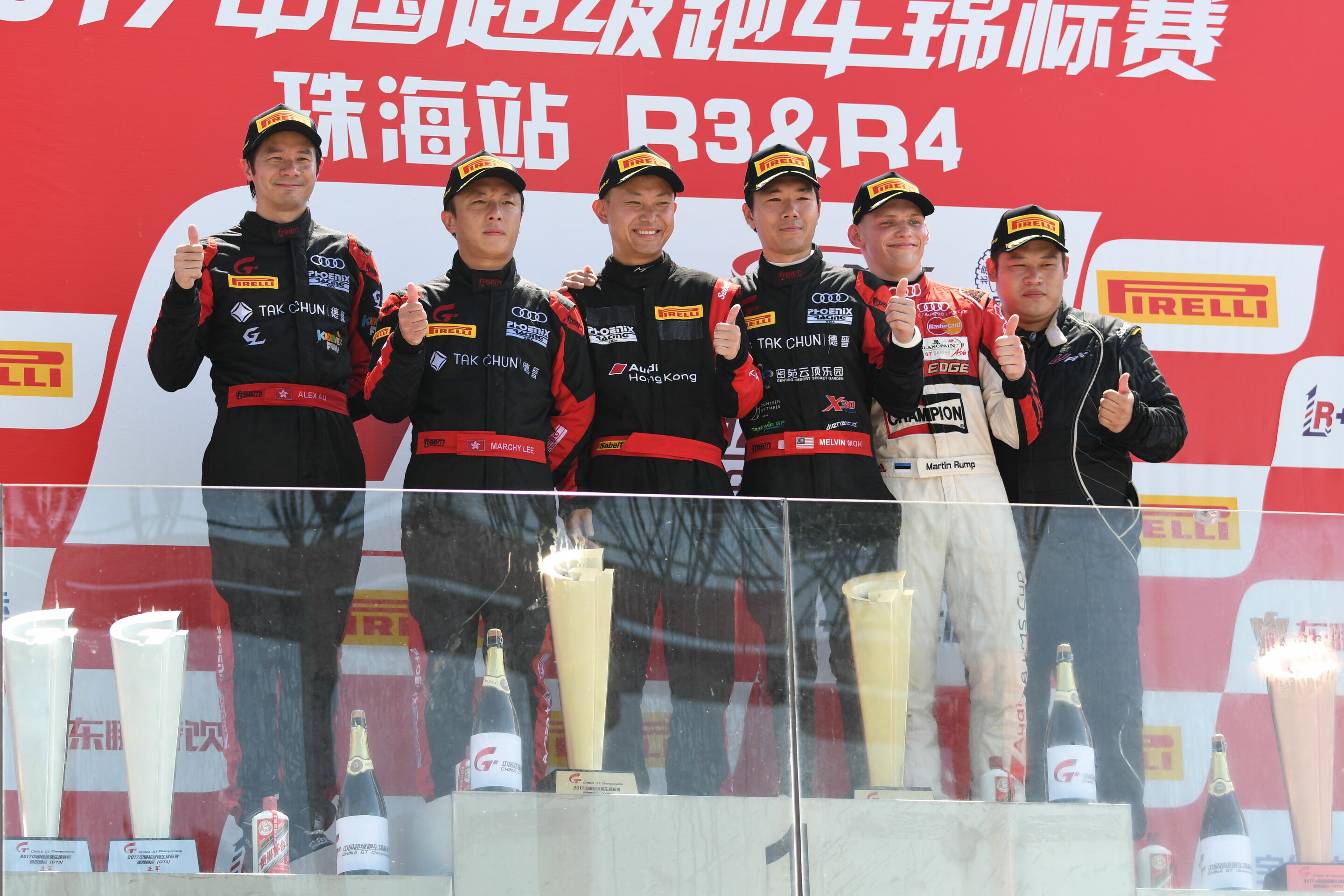 Chinesische GT-Meisterschaft 2017