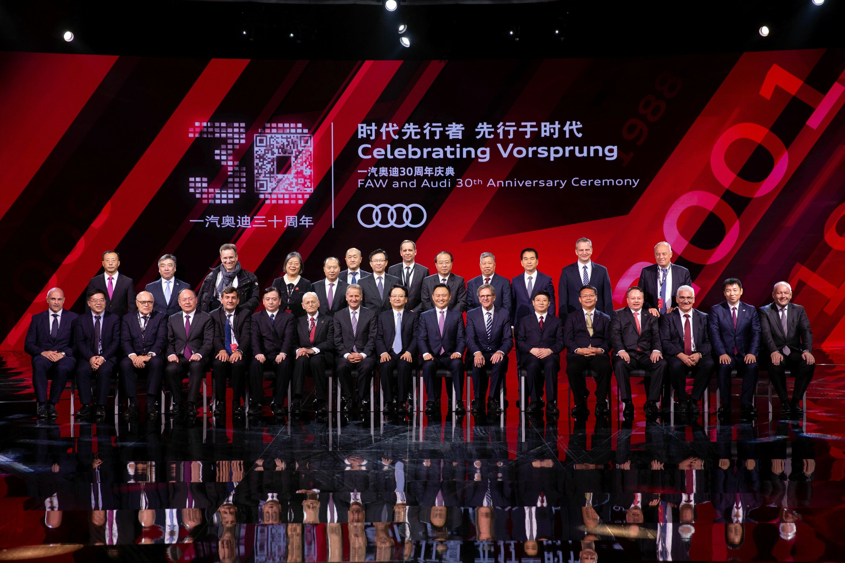 Audi und FAW: 30 Jahre Partner in China