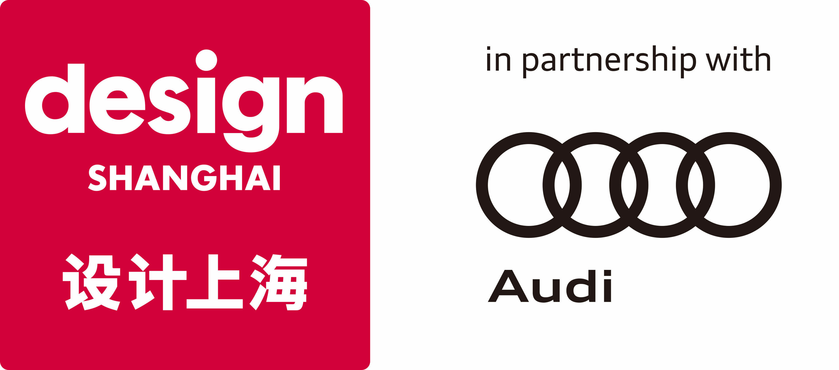 Audi ist Hauptsponsor der Design Shanghai