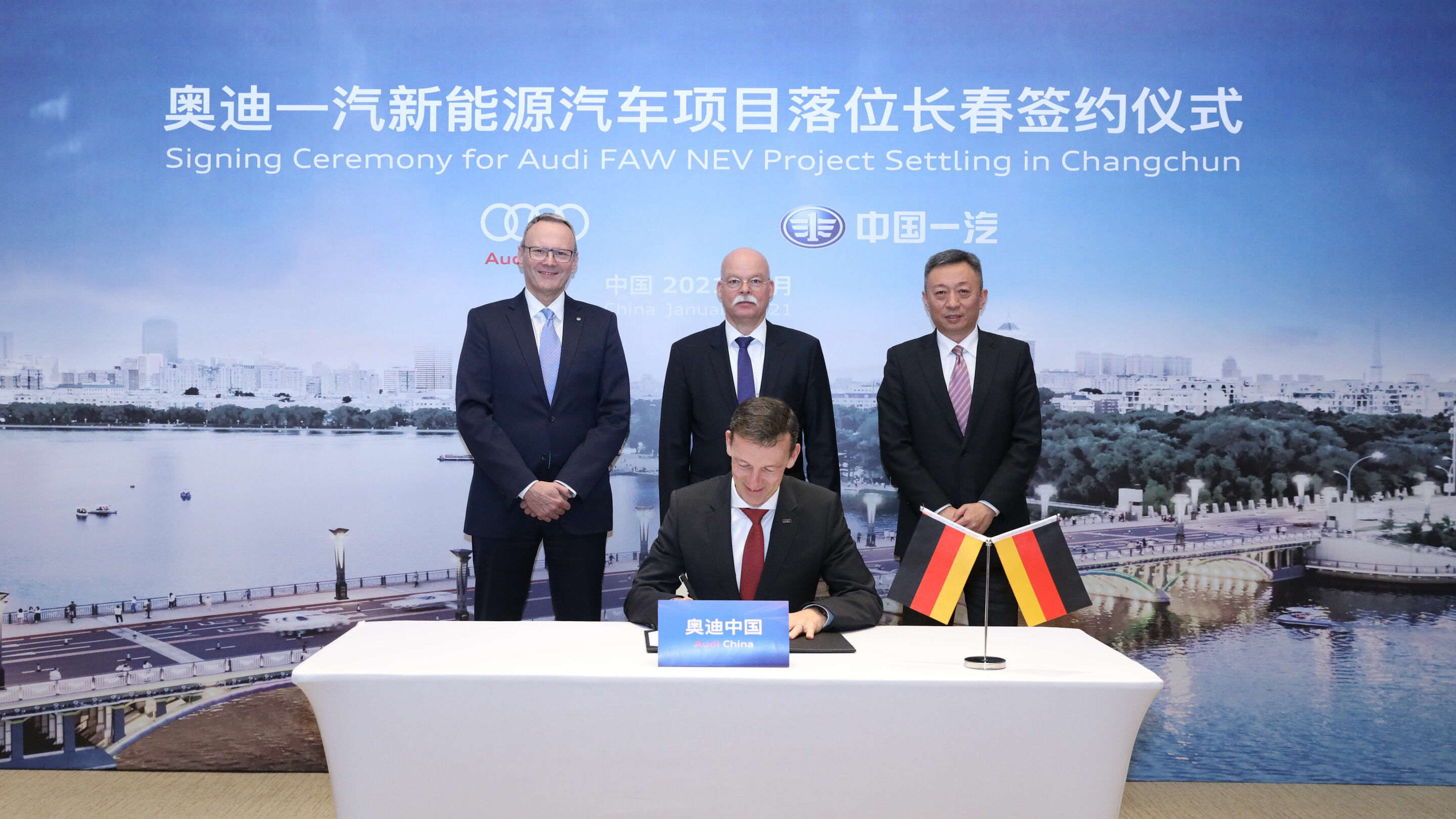 Feierlicher Unterzeichnung in China gibt Changchun als Sitz des neu zu gründenden Audi-FAW Unternehmens bekannt